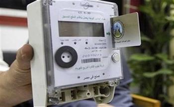 «الكهرباء» : استمرار  مد المهلة لتحويل العدادات إلى كودية خلال رمضان 