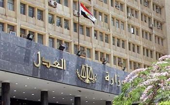 "العدل" تحيل مسئولين بشركة مصر للسياحة للمحاكمة العاجلة 