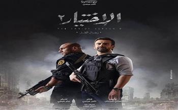 الحلقة الرابعة من الاختيار 2.. نقل والد أحمد مكي للمستشفى وتحرك القوات لفض اعتصام رابعة