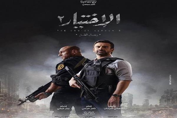 الاختيار 2 يجسد أحداث فض اعتصامي رابعة العدوية والنهضة دار الهلال