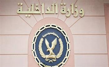 الداخلية: مقتل 3 عناصر إرهابية بشمال سيناء