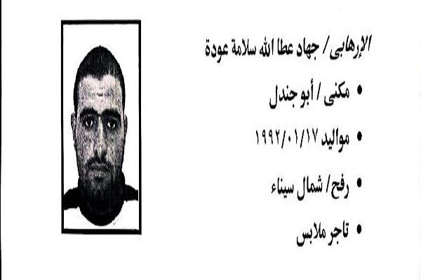 الداخلية تكشف تفاصيل تصفية 3 إرهابيين بعد قتلهم نبيل حبشي صور دار الهلال
