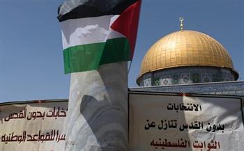 لجنة الانتخابات الفلسطينية: إجراء الانتخابات في القدس موضوع سياسي لا فني