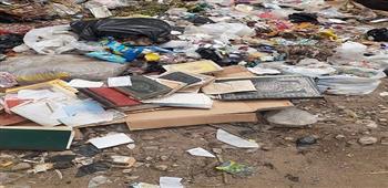 التحقيق فى الصور المتداولة لإلقاء مصاحف فى القمامة أمام مسجد بكفر الزيات