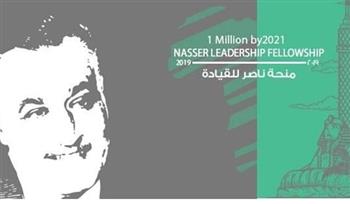 "الرياضة" تطلق فعاليات الدفعة الثانية من منحة ناصر للقيادة الدولية يونيو المقبل 