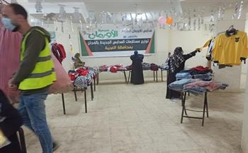 «تضامن الغربية»: توزيع 1500 قطعة ملابس ومستلزمات عرائس على 250 أسرة 