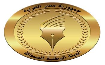 7 قرارات للهيئة الوطنية للصحافة.. خالد عبد المنعم رئيسا لتحرير الأهرام الرياضي