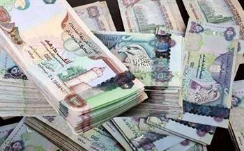 تعرف على أسعار صرف العملات العربية اليوم الأربعاء فى البنوك المصرية