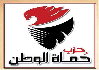 حماة الوطن يناقش خطة العمل الفترة المقبلة بالمحافظات دار الهلال