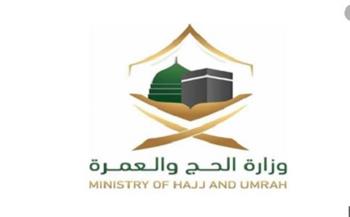 السعودية تعلن عن آلية إصدار وحجز تصاريح العمرة والصلاة والزيارة