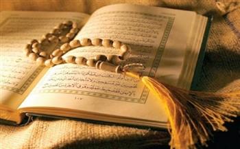 دعاء ختم القرآن.. اللهم ارحمني بالقرآن واجعله لي إماما ونورا وهدى