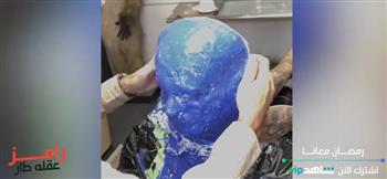 رامز جلال يكشف مراحل تصنيع ماسك «بهجان» (فيديو)