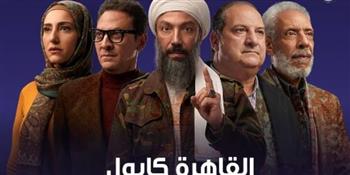 طارق لطفى يرشح نفسه لانتخابات الرئاسة فى نهاية «القاهرة كابول»
