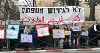 بوسطن: وقفة احتجاجية على انتهاكات الاحتلال في القدس