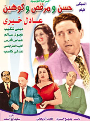 https://back22.darelhilal.com/Media/News/2021/5/2/2021-637555800736453263-645.jpg