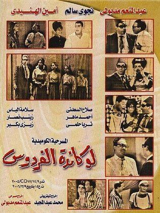 https://back22.darelhilal.com/Media/News/2021/5/2/2021-637555801101218852-121.jpg