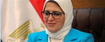 اختيار الدكتورة هالة زايد رئيسًا للمكتب التنفيذي لـ «وزراء الصحة العرب»