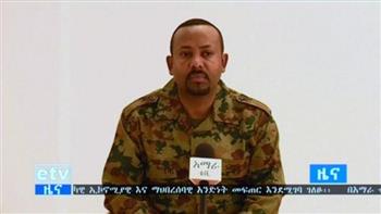 الحكومة الإثيوبية تعلن مقتل 22 مسؤولاً بالإدارة المؤقتة لإقليم تيجراي على يد متمردين