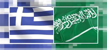 السعودية واليونان تبحثان تعزيز التعاون المشترك في مختلف المجالات