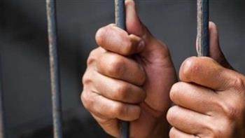 السجن المشدد ١٥ سنة  للمتهم بقتل شاب في مشاجرة بالمرج