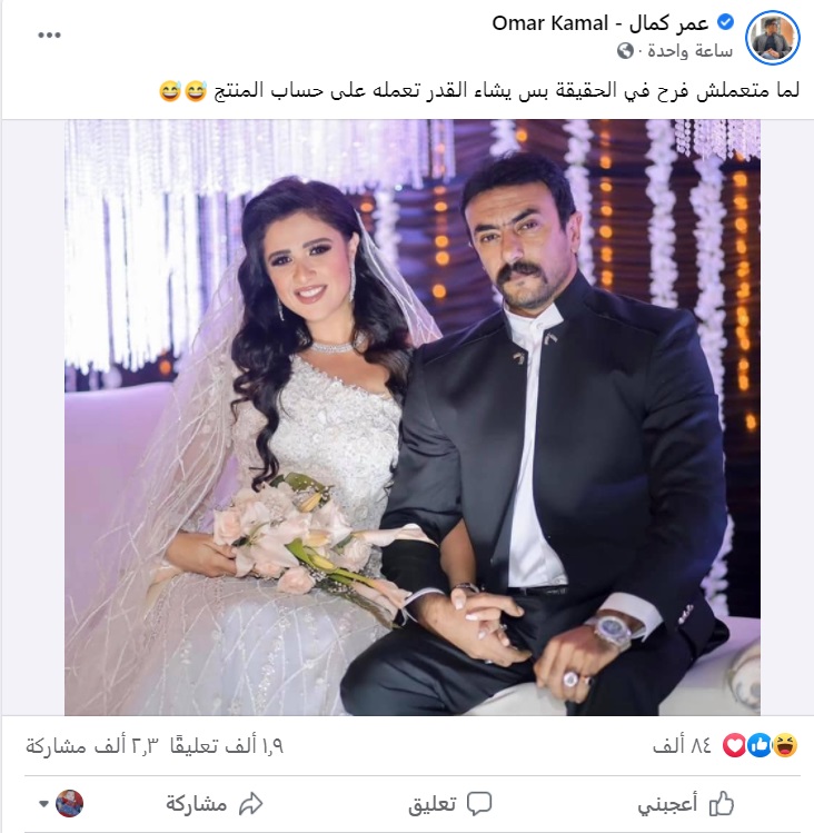 غزل والخديوي