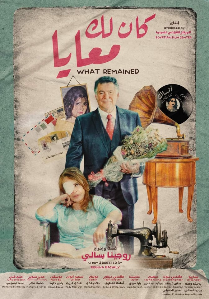 مهرجان الإسماعيلية للأفلام التسجيلية والقصيرة يحتفي بالنجمة صفية العمري دار الهلال