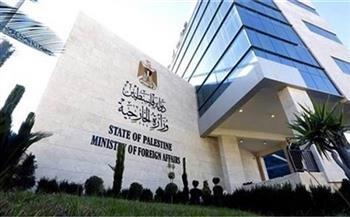 الخارجية الفلسطينية قانون منع لم شمل العائلات عنصري وانتهاك لحقوق الإنسان دار الهلال