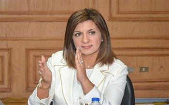  وزيرة الهجرة تتحدث عن مشاركة شباب الدارسين بالخارج في "حياة كريمة"