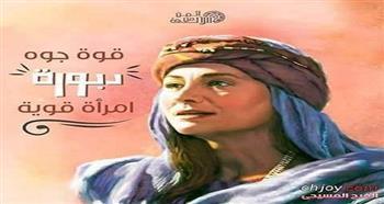 شخصيات بلا ألقاب من هي أول قاضية لشعب بني إسرائيل في قاموس الكتاب الم قدس دار الهلال