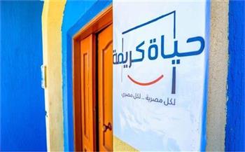 "تنمية المشروعات": "حياة كريمة تستهدف تنمية 1500 قرية بـ20 محافظة