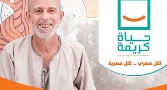 Ø§Ù†ØªØ´Ø§Ø± Ø£Ù…Ù†ÙŠ Ø¨Ù…Ø­ÙŠØ· Ø§Ø³ØªØ§Ø¯ Ø§Ù„Ù‚Ø§Ù‡Ø±Ø© Ù„ØªØ£Ù…ÙŠÙ† Ù…Ø¤ØªÙ…Ø± Ø­ÙŠØ§Ø© ÙƒØ±ÙŠÙ…Ø© Ø¯Ø§Ø± Ø§Ù„Ù‡Ù„Ø§Ù„