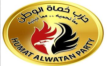 حزب حماة الوطن دار الهلال