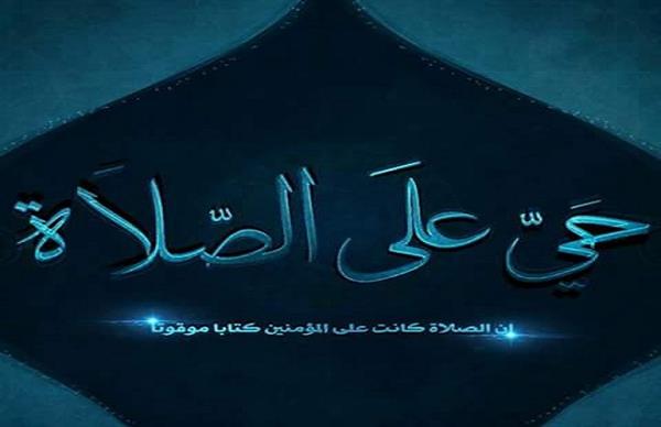 مواقيت الصلاة اليوم السبت 4 سبتمبر 2021 دار الهلال