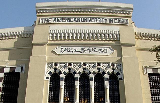 انتخاب أستاذين بالجامعة الأمريكية بالقاهرة زميلين للأكاديمية الأفريقية للعلوم