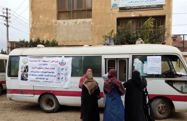 الصحة تطلق قافلة طبية للصحة الإنجابية في قرى الجيزة تستمر 3 أيام