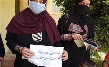 «قومي المرأة» يدشن حملة جديدة للتوعية بخطورة ختان الإناث