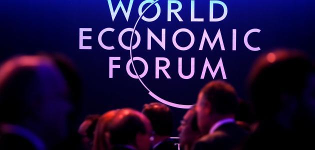 غدا.. بدء أعمال منتدى "دافوس" الاقتصادي العالمي حضوريا لأول مرة منذ وباء كورونا