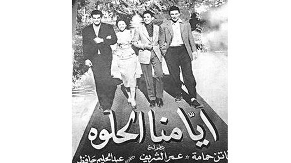 مرسى جميل عزيز فارس الكلمة فى السينما المصرية دار الهلال