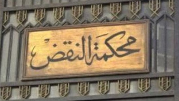 مد أجل الحكم في طعن المتهمين بـ فض اعتصام رابعة لـ 8 مارس المقبل دار الهلال