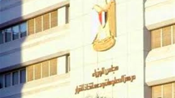 Ù…Ø¬Ù„Ø³ Ø§Ù„ÙˆØ²Ø±Ø§Ø¡ Ù„Ø§ ØµØ­Ø© Ù„Ø¥Ù„ØºØ§Ø¡ Ù‚Ø±Ø§Ø± ØªØ£Ø¬ÙŠÙ„ Ø§Ù…ØªØ­Ø§Ù†Ø§Øª Ù…Ù†ØªØµÙ Ø§Ù„Ø¹Ø§Ù… Ù„Ø¬Ù…ÙŠØ¹ Ø§Ù„Ù…Ø±Ø§Ø­Ù„ Ø¯Ø§Ø± Ø§Ù„Ù‡Ù„Ø§Ù„
