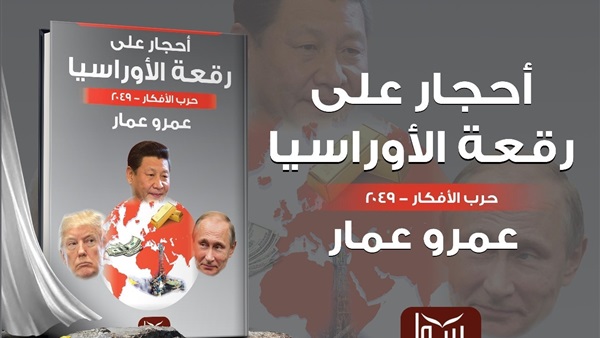 نداء شرارة ضيفة أبلة فاهيتا في لايڤ من الدوبلكس الليلة دار الهلال